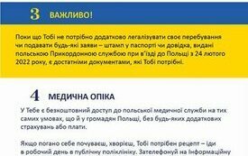 Ulotki informacyjne dla uchodźc&oacute;w z Ukrainy | Інформаційні листівки для біженців з України