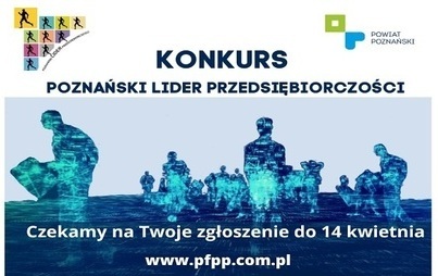 Zdjęcie do Zgłoś swoją firmę do tytułu Poznański Lider Przedsiębiorczości   