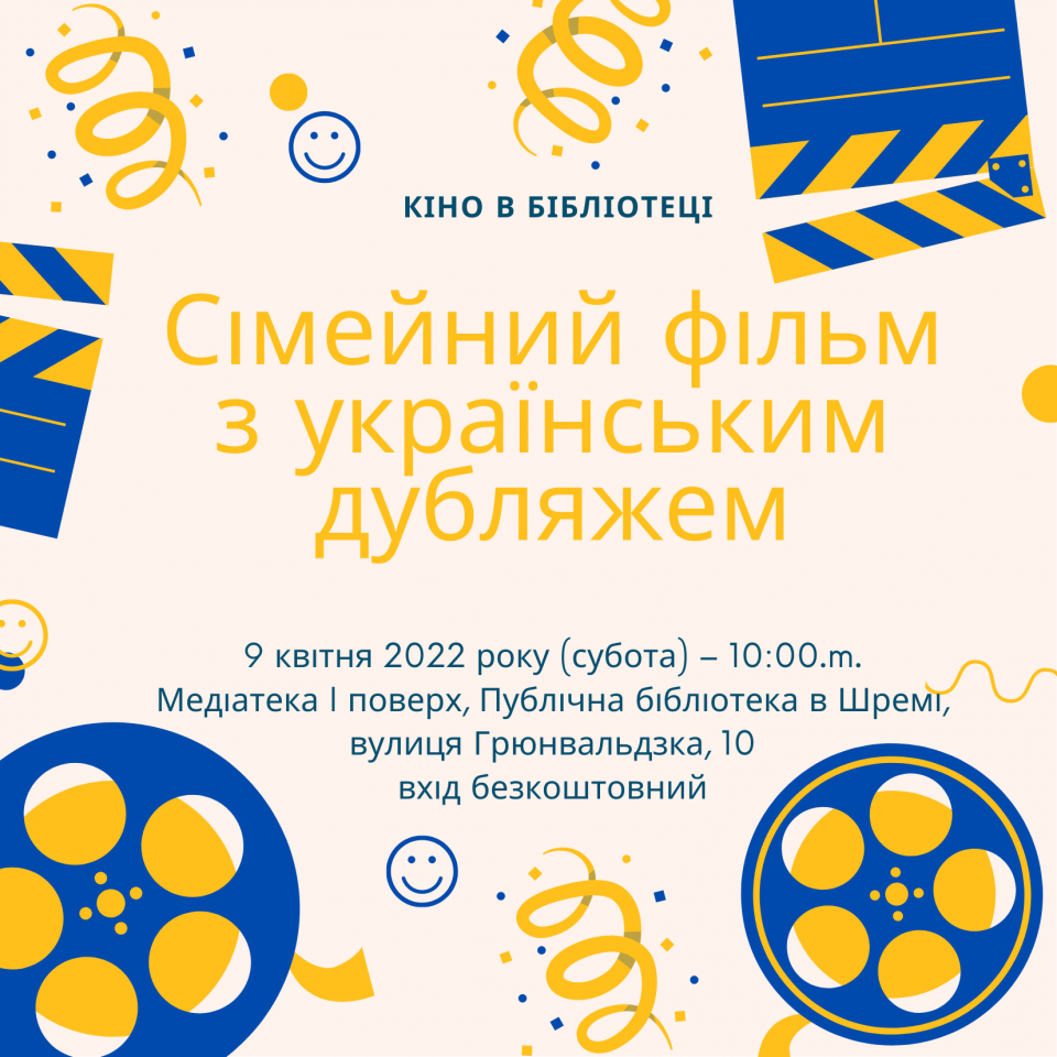 film-z-ukrainskim-dub.png